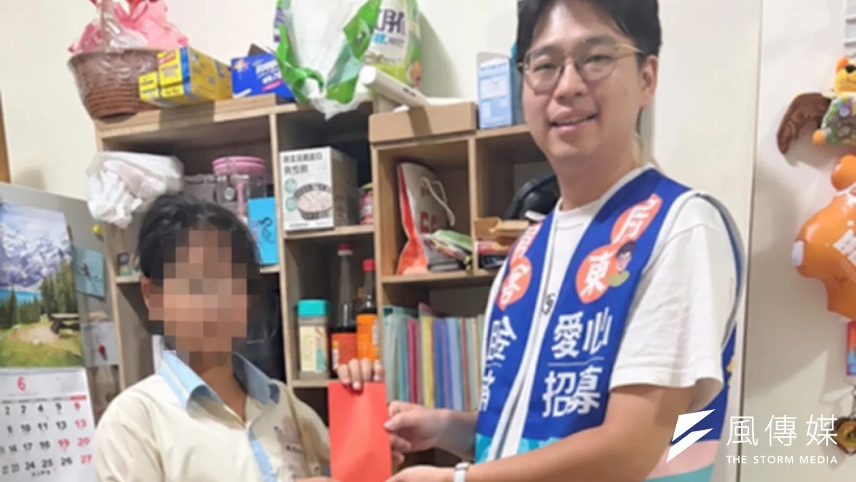 嘉義星鴻獎學金