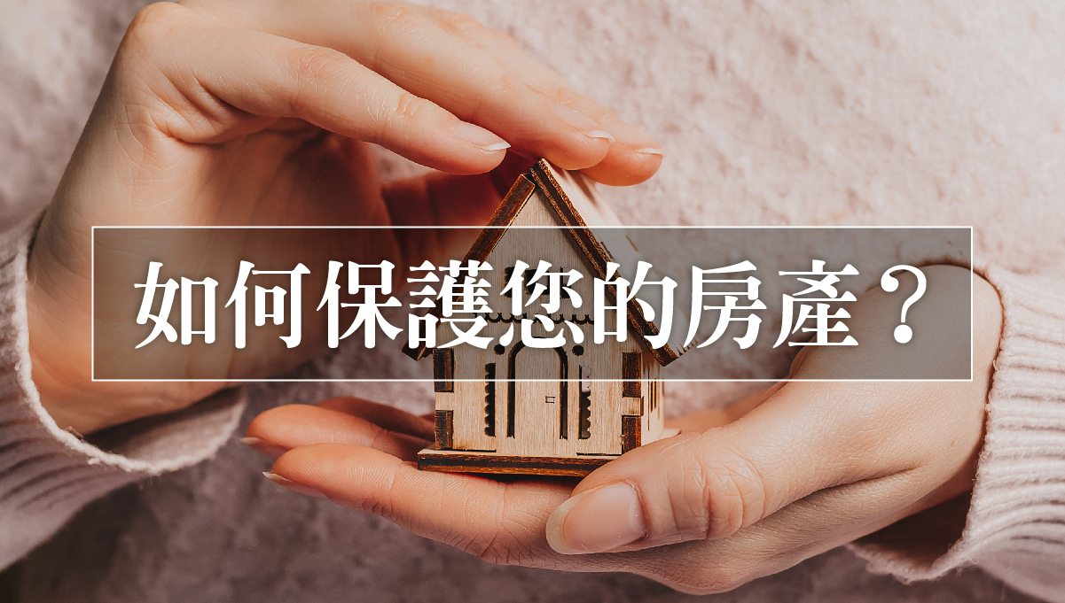 地面師中醫詐騙_5