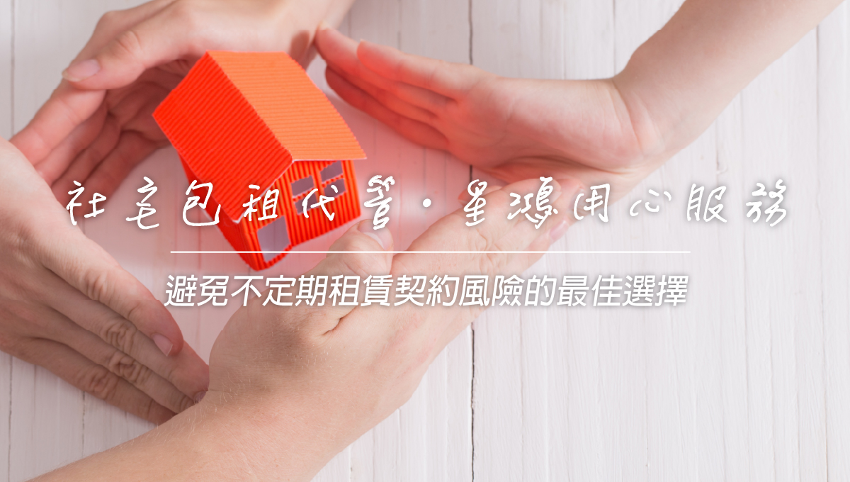 不定期契約惡夢_6
