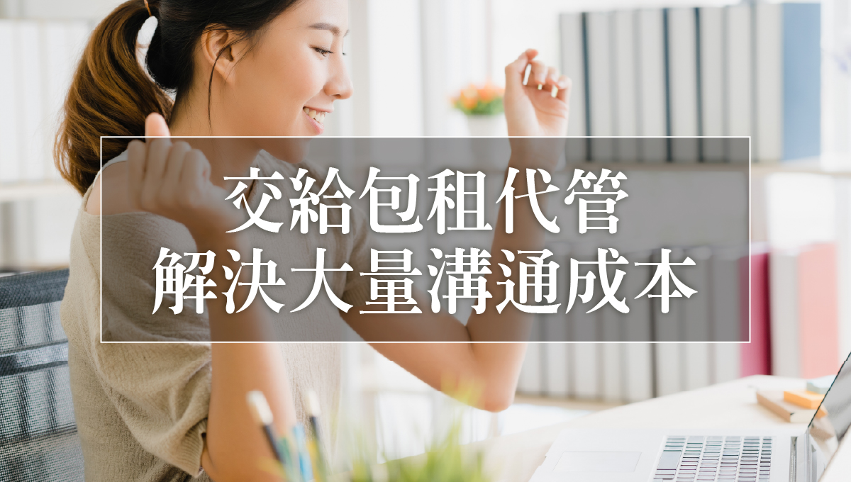 租客拖欠租金_4