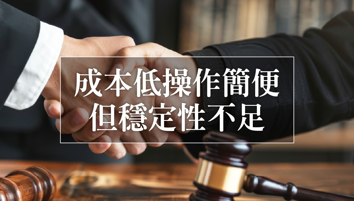 租屋糾紛如何解_2