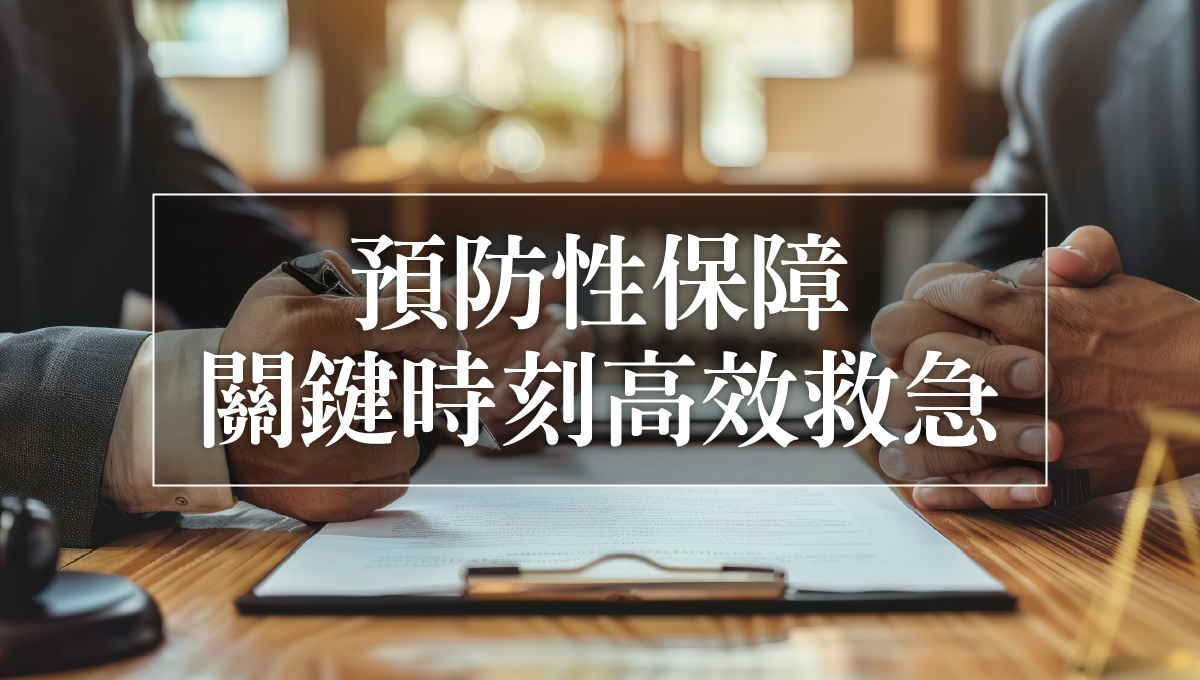 租屋糾紛如何解_3