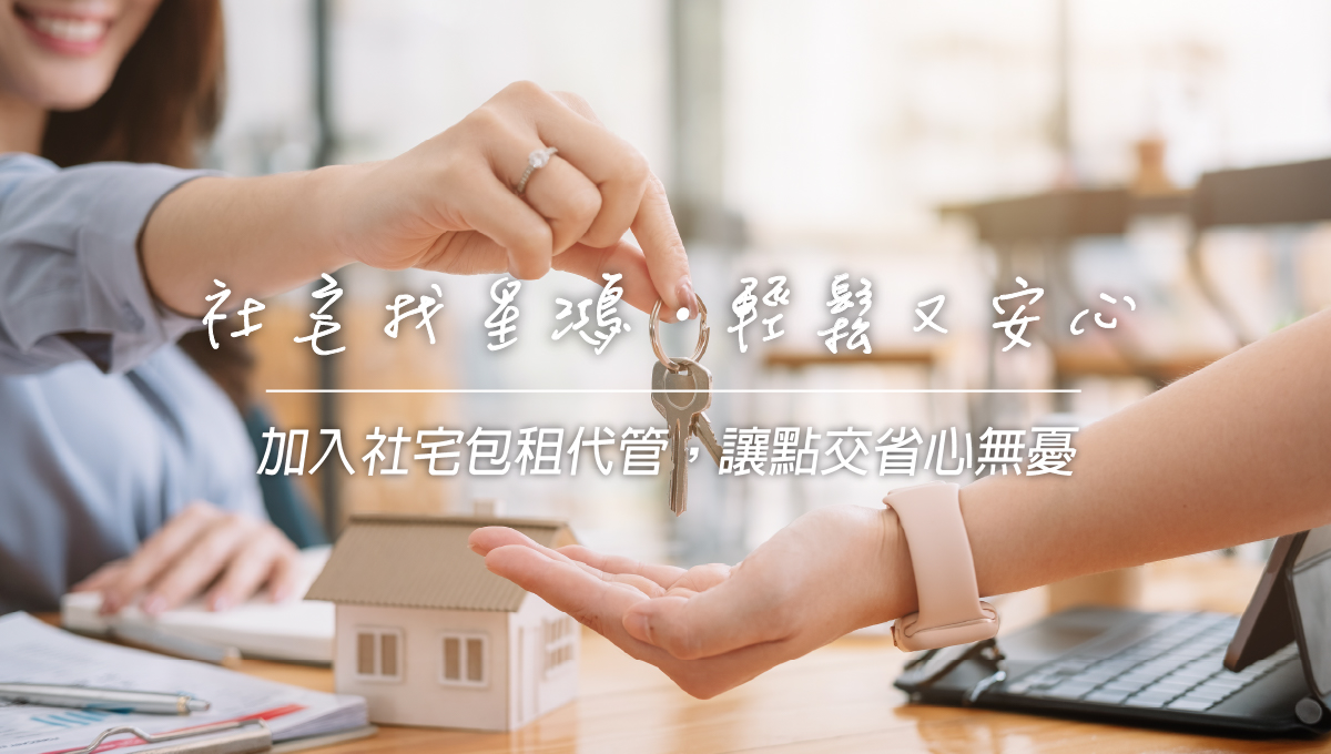 點交的致命錯誤_6