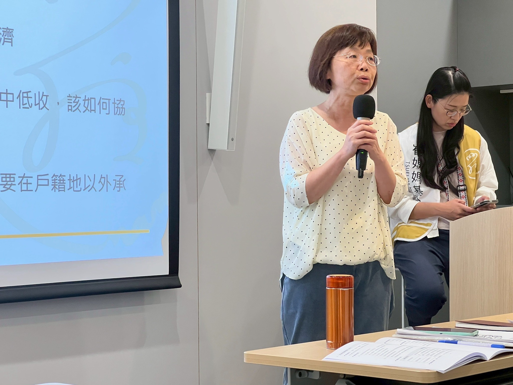 114年社會住宅包租代管與社會安全網_5