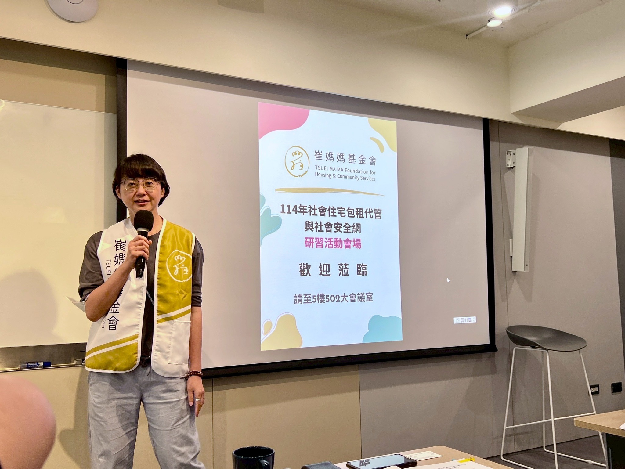 114年社會住宅包租代管與社會安全網_3