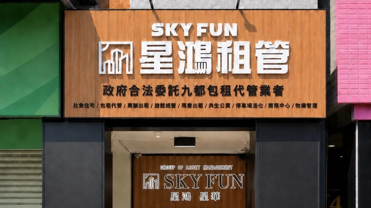 公司門面_1