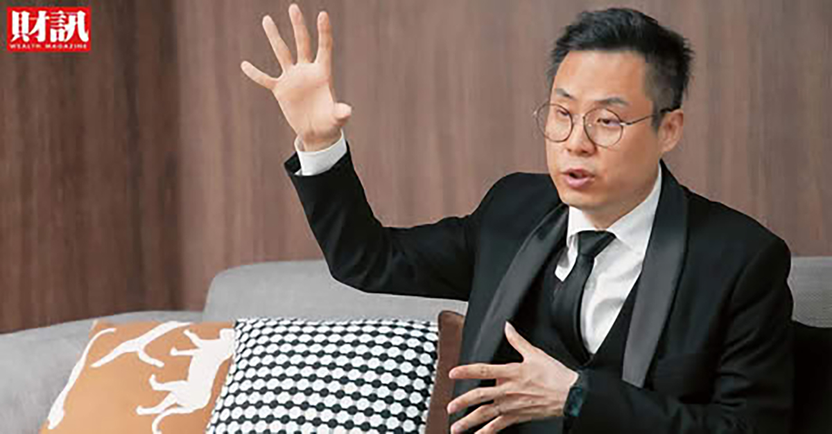 財訊_1