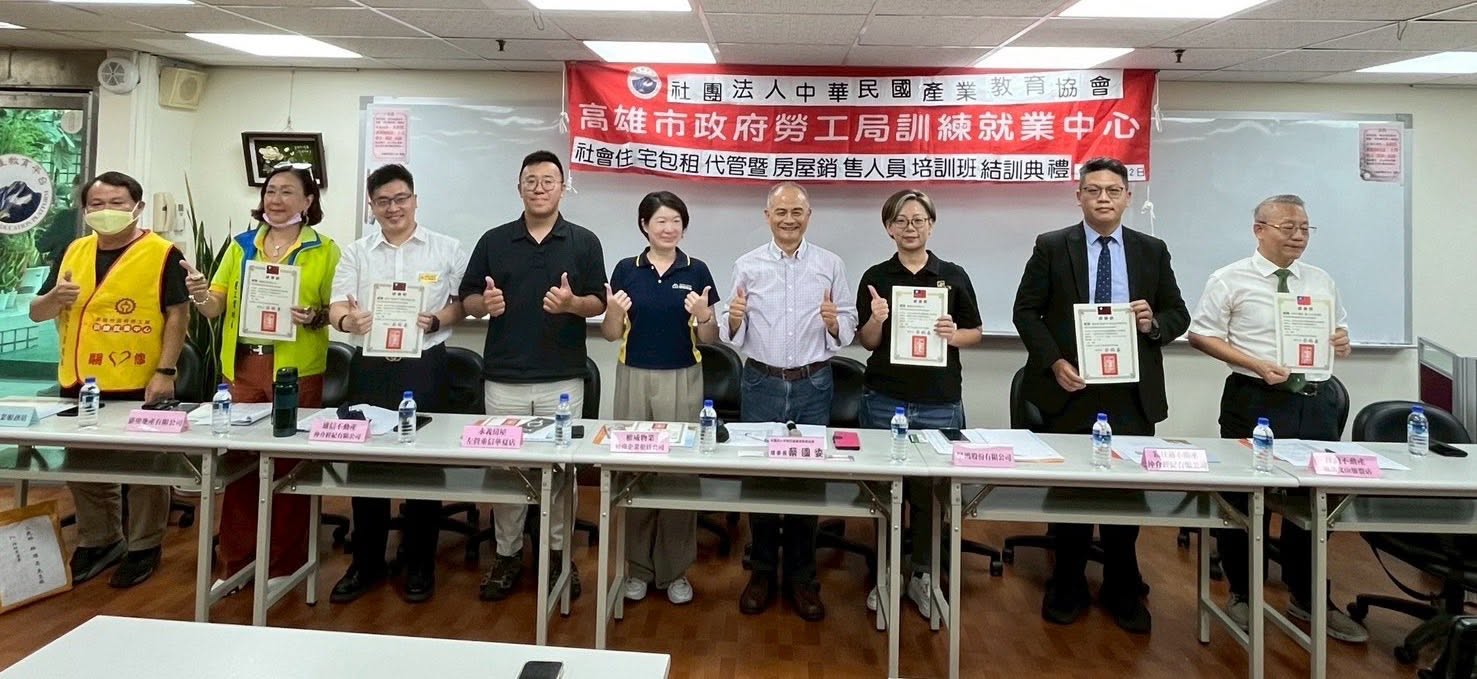 114年高雄勞工局訓練就業中心_1