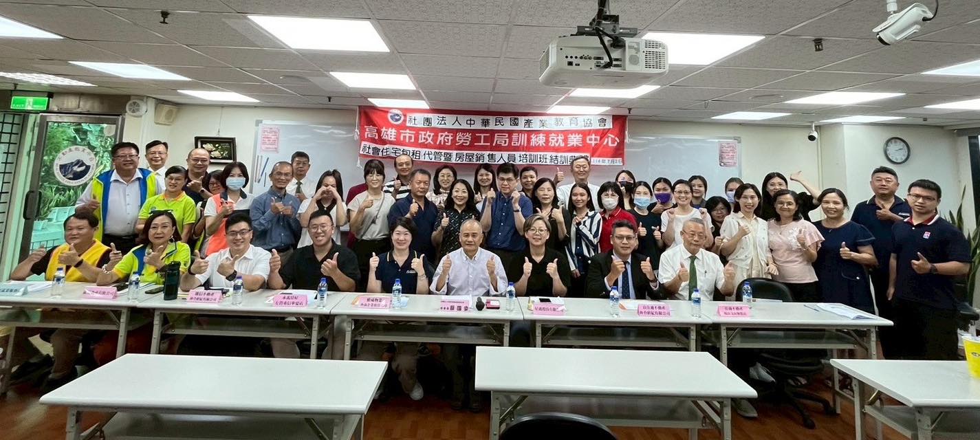 高雄職訓_1