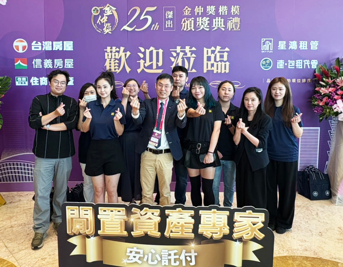 25屆金仲獎_1