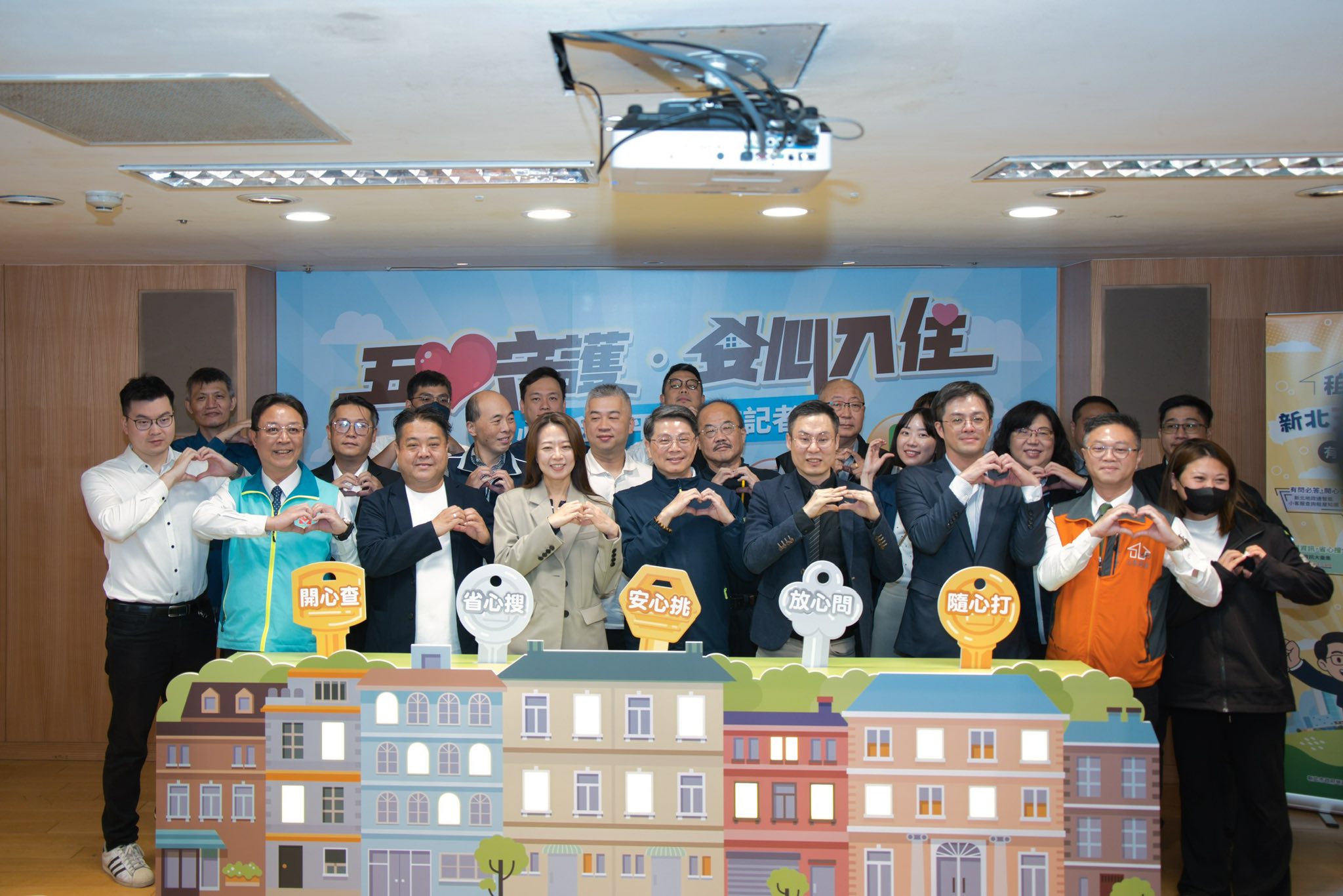 有心租屋平台_3