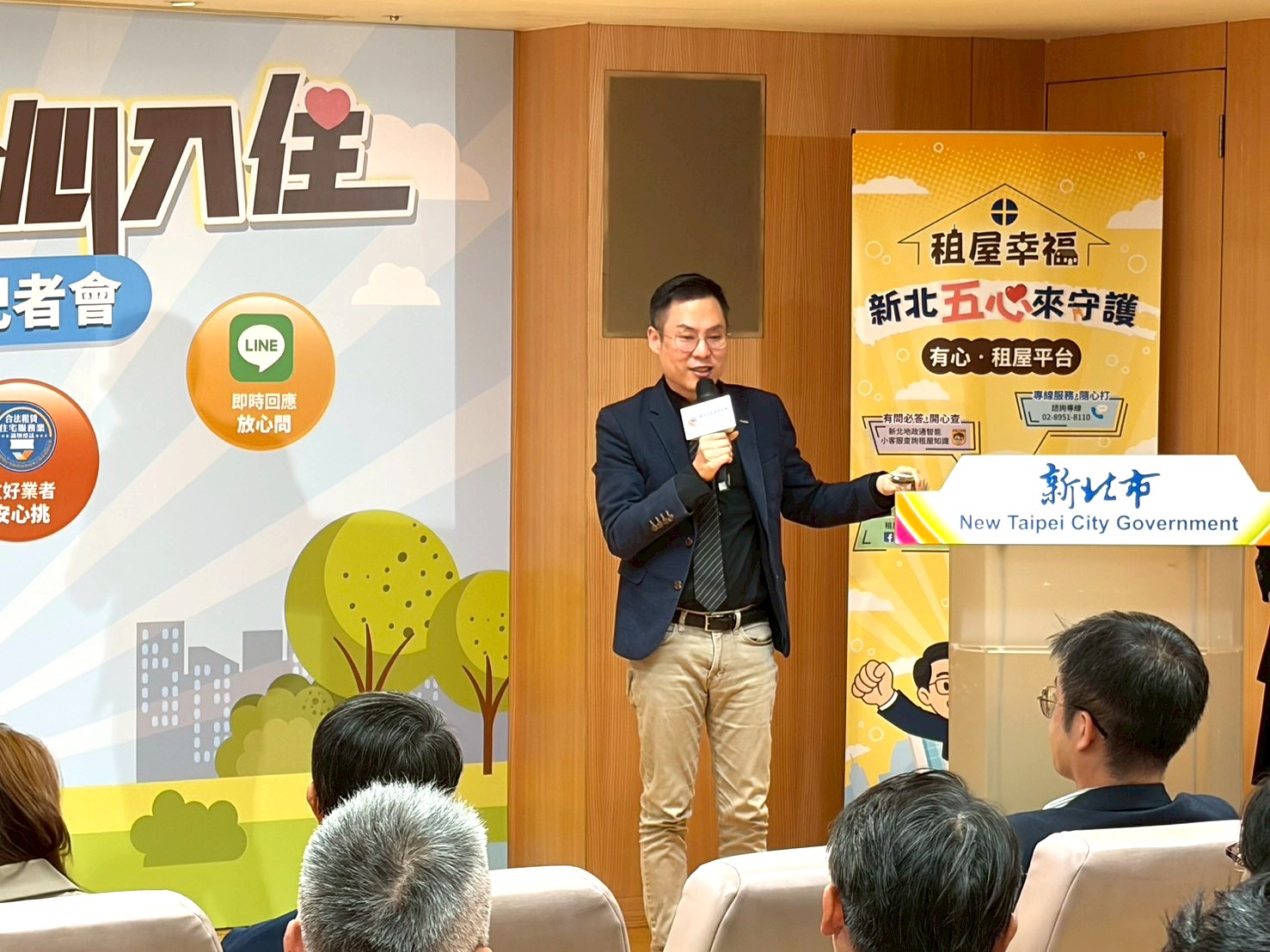 有心租屋平台_2