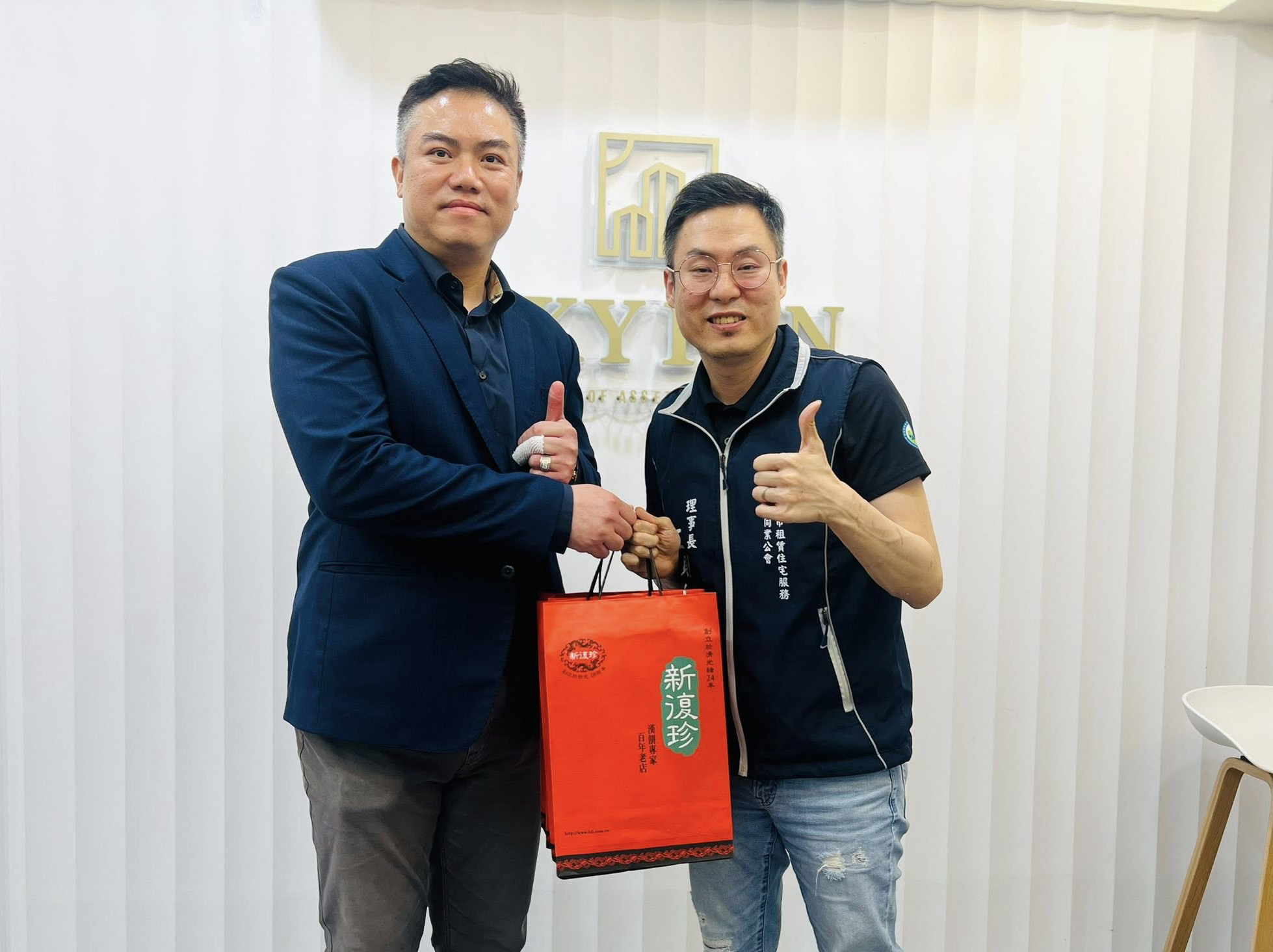 新竹公會參訪_4