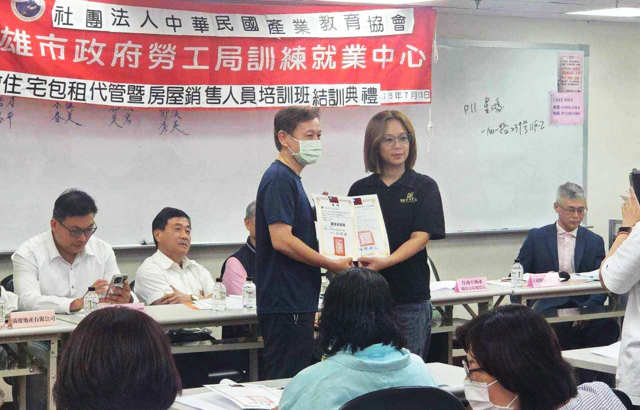 115年高雄勞工局訓練就業中心_4