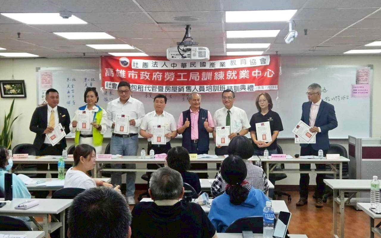 115年高雄勞工局訓練就業中心_1