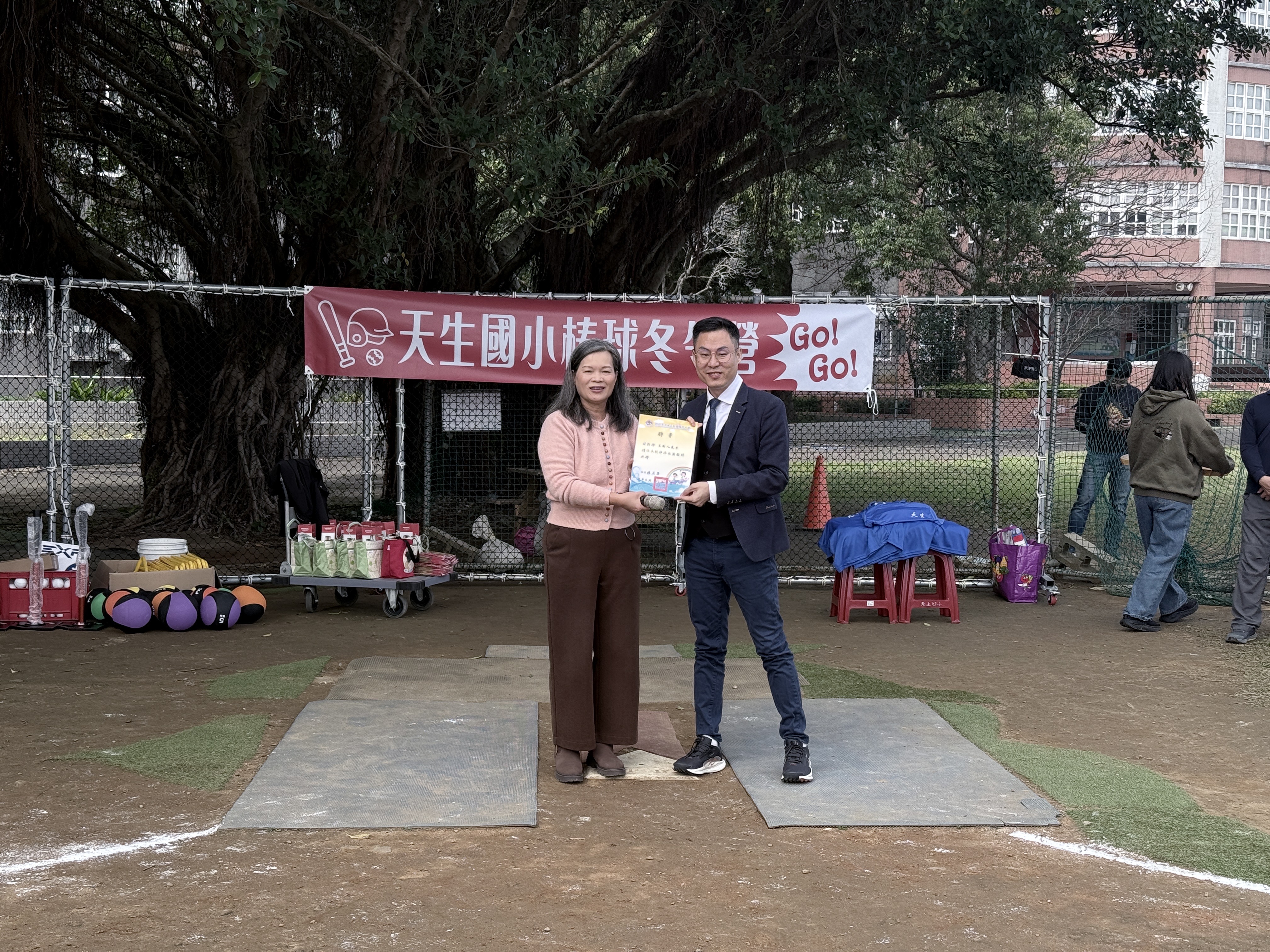 天生國小贊助_3