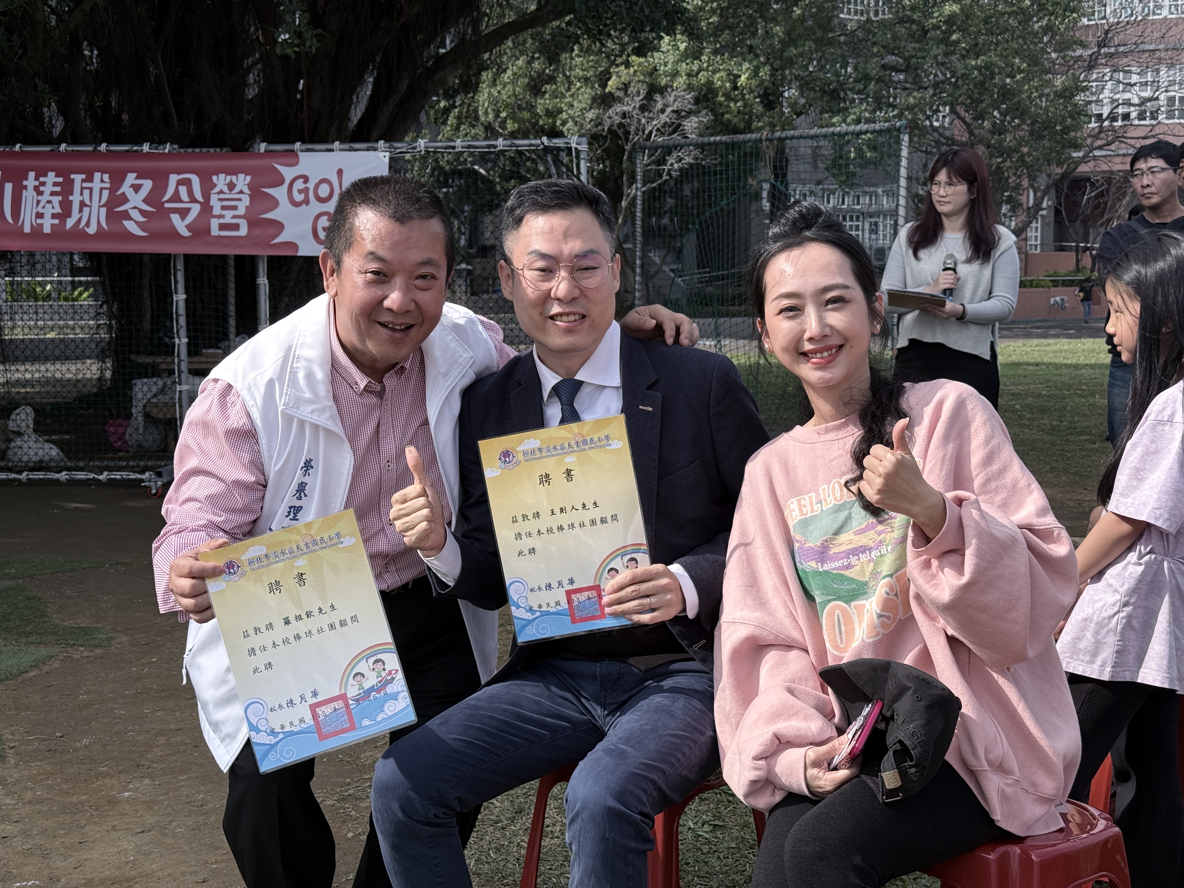 天生國小贊助_5