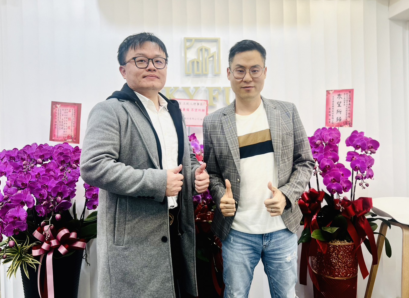 沈邦駿協理