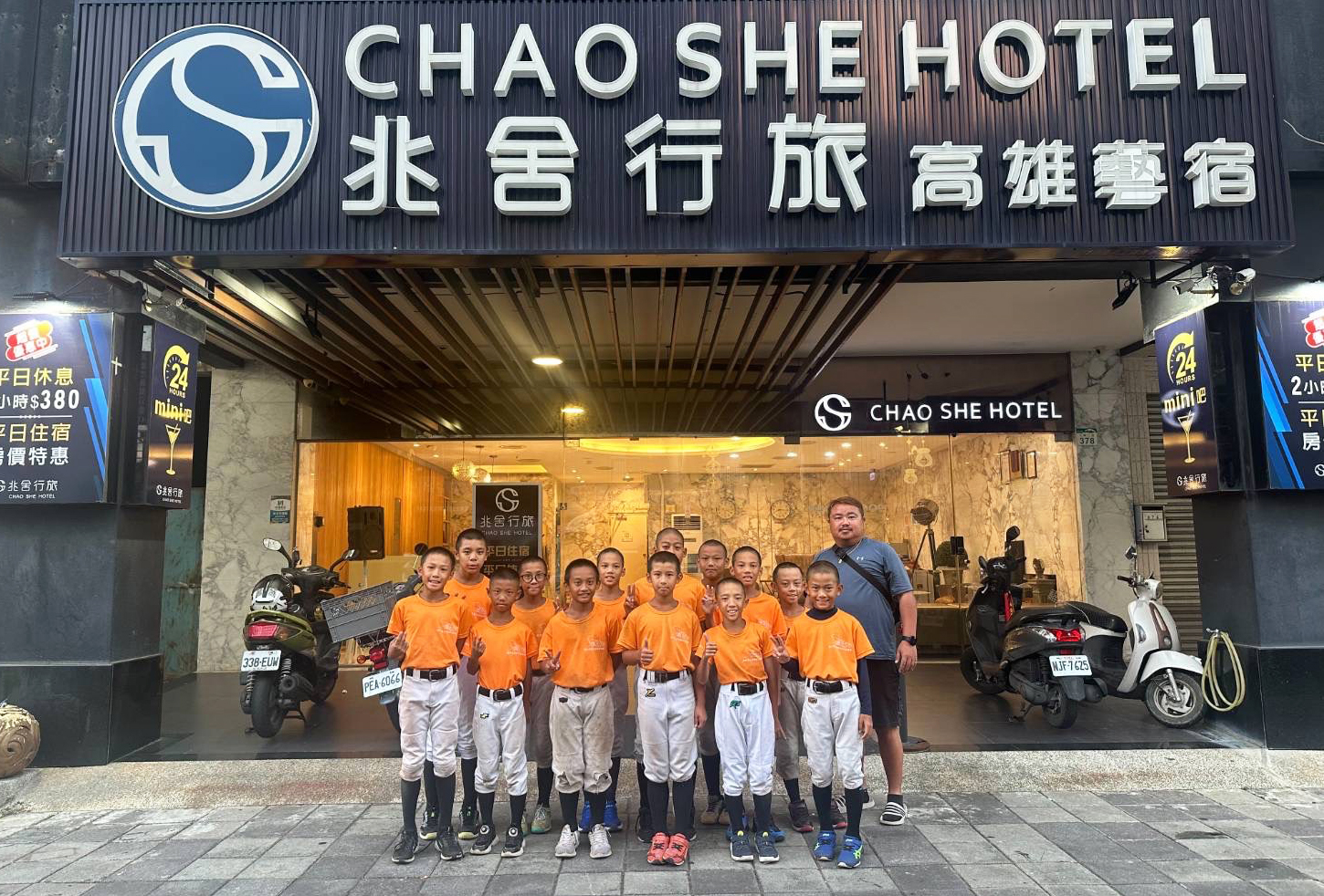 金龍國小x兆舍