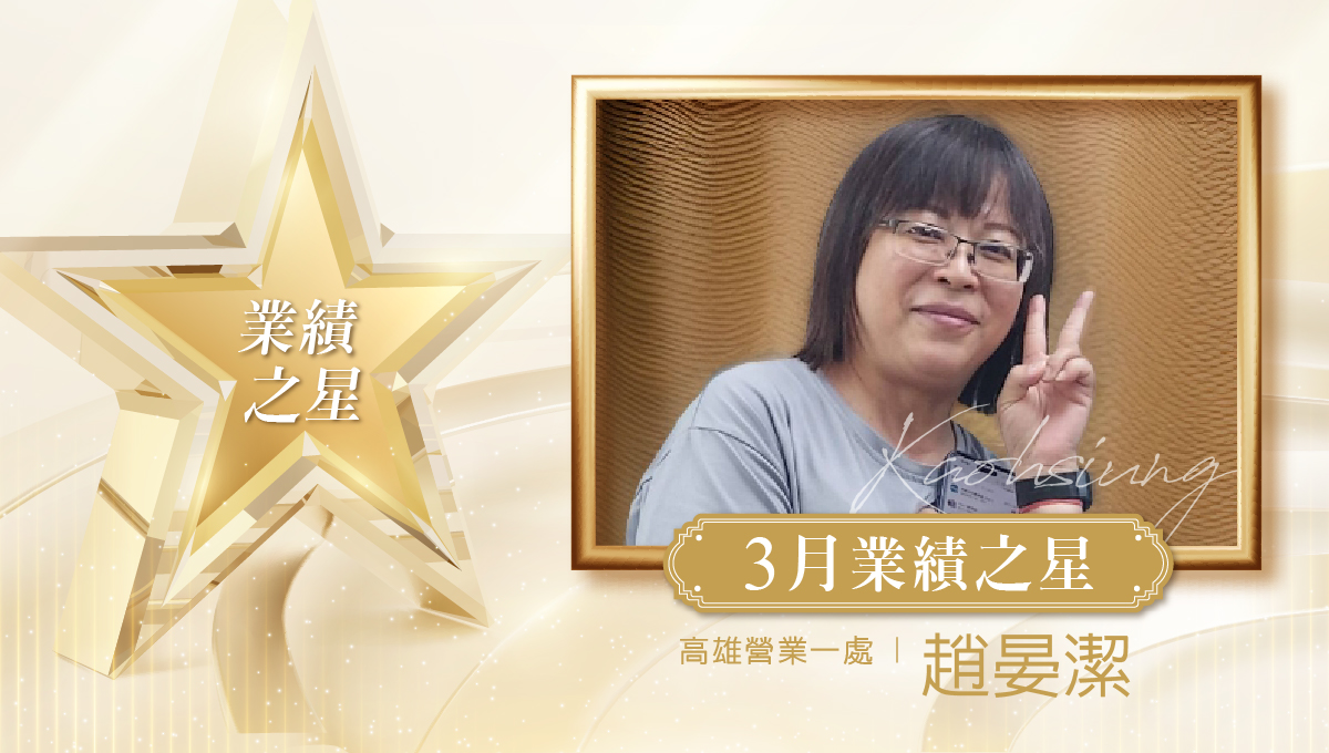 趙晏潔