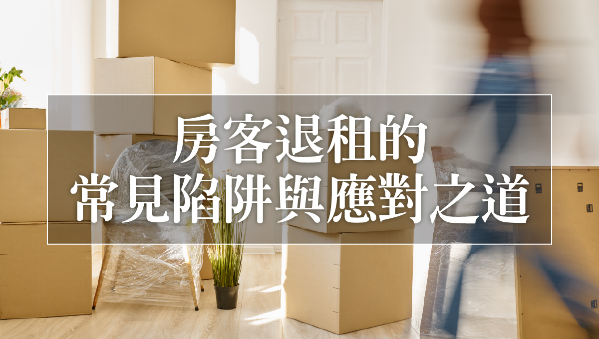 畢業季點交_2