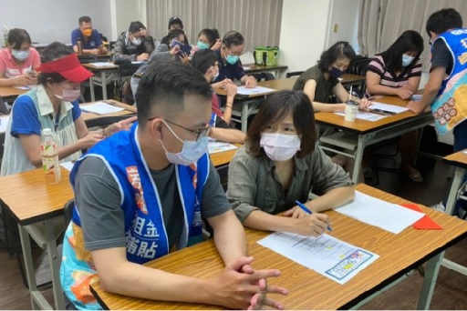 【房東專屬公益講座】教您如何便宜買房-台北場