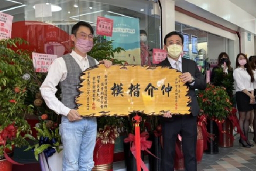 大仁哥受邀!!群洋國際地產集團第十三家店隆重開幕｜剪綵儀式