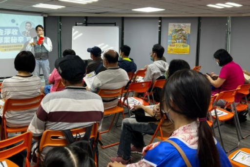 【房東專屬公益講座】教您拉高租金淨收的專業秘辛-桃園場