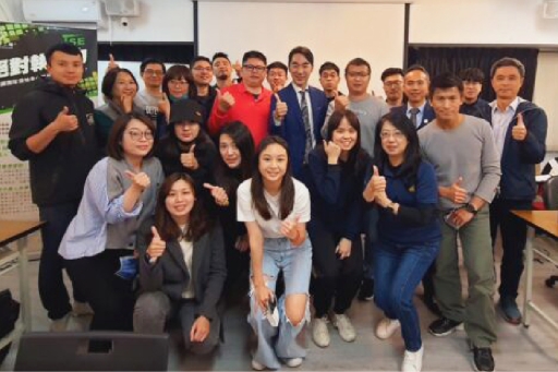 星鴻內勤主管訓練課程》TSE絕對執行力