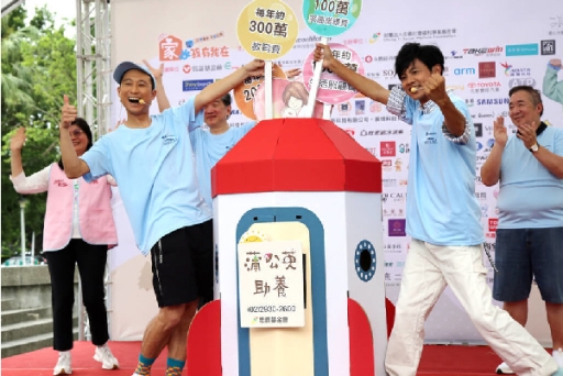 【忠義基金會 x 星鴻社會住宅】致力公益，守護失依兒少