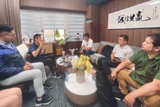 【參訪之旅】和鑫開發