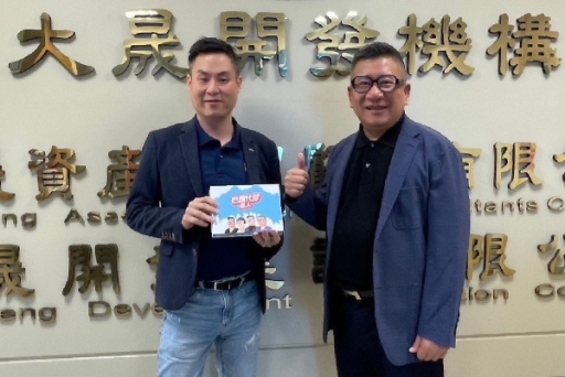 公會請益之旅 ∣ 台中-鄭俊杰理事長