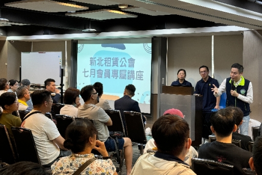 【新北租賃公會會員專屬講座】隔間套房的「錢進」商業模式