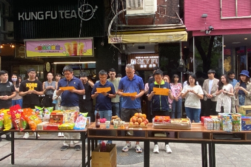 2024甲辰年中元普渡 ∣ 感謝相聚．祈福未來