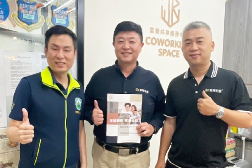 【參訪之旅】富喬物業