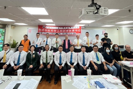 113年度 ∣ 社宅包租代管培訓課程 feat.高雄市政府勞工訓練就業中心