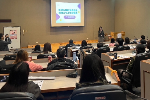 實價登錄教育訓練 ∣ 租賃透明市場．政策業界齊力共進