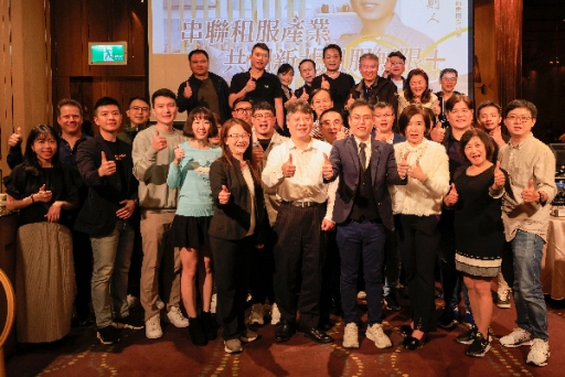 【新北租賃公會分區交流餐會】1203新莊典華 成功啟動：串聯租服產業．共創新北無限+