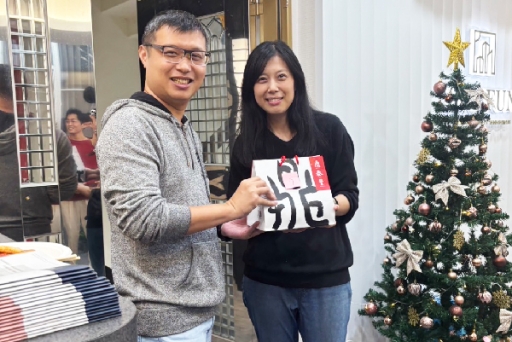 2024慶聖誕 ∣ 交換禮物Party