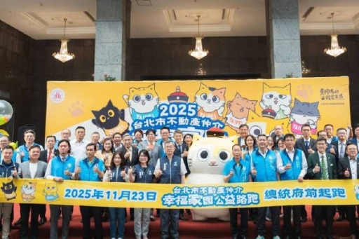 由愛出發：從家庭出發，跑向幸福的方向