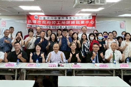114年度 ∣ 社宅包租代管培訓課程 feat.高雄市政府勞工訓練就業中心