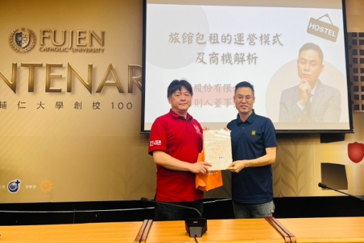 理論是鎖，實務為鑰──跨界的力量，無限的可能！