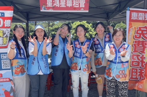 星鴻租管：熱血揮灑在公益的每一步