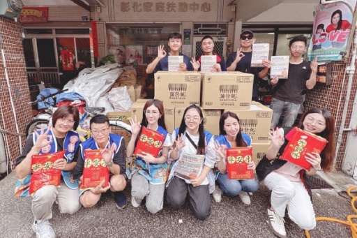 彰化家扶中心捐贈物資 ∣ 安居才能樂業，公益不缺席