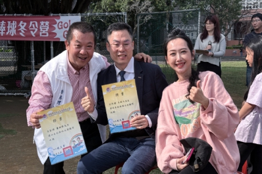 【開訓與捐贈典禮】新北市天生國小