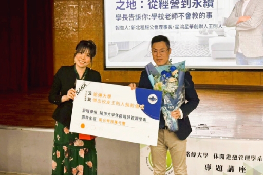 學長來了！包租代管旅宿生存法則實務分享