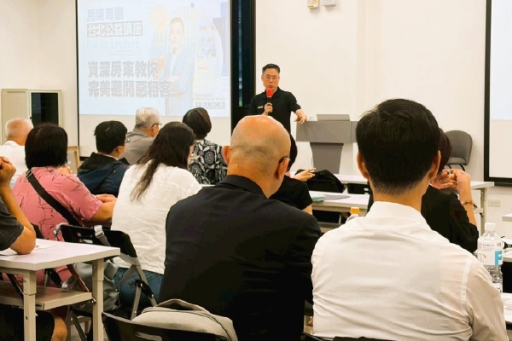 【房東專屬公益講座】新北專場∣租賃糾紛不用怕，房東合法自保完整攻略
