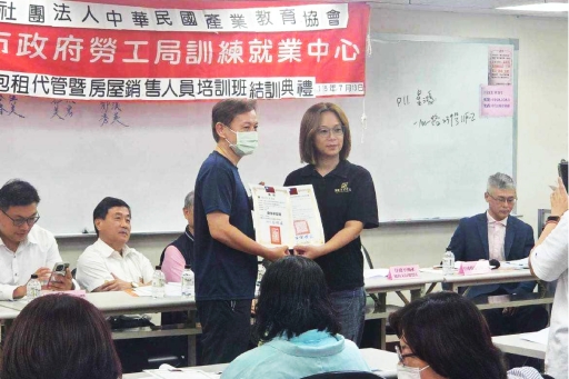 115年度 ∣ 社宅包租代管培訓課程 feat.高雄市政府勞工訓練就業中心