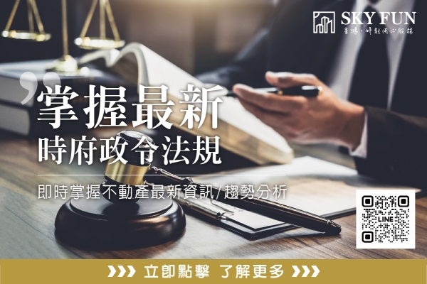 政府宣導