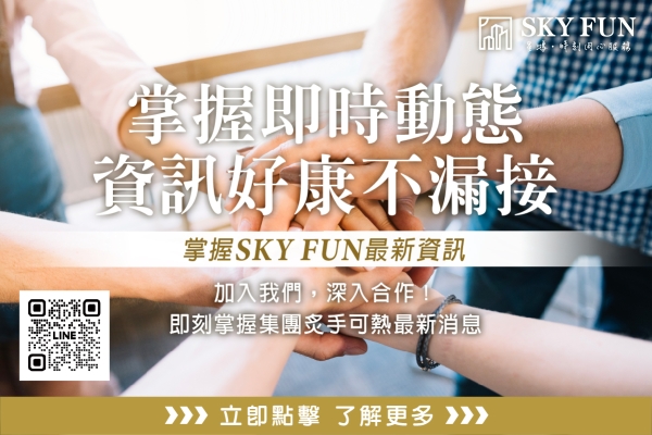 最新活動